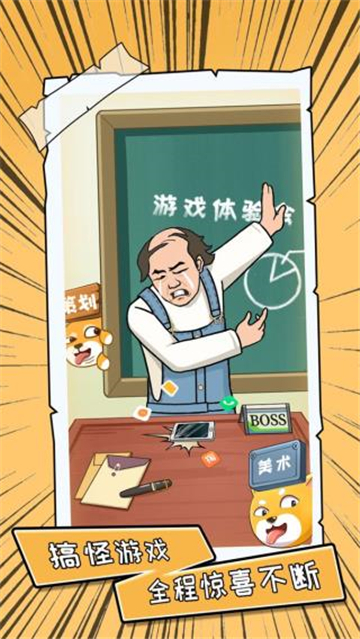 你不按套路截圖2