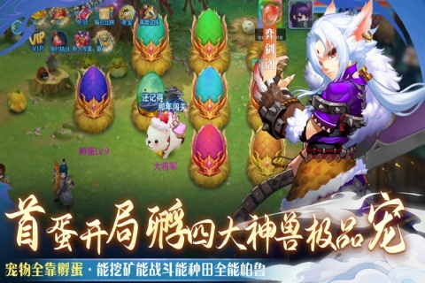 仙語奇緣截圖1