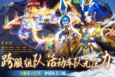 仙語奇緣截圖3