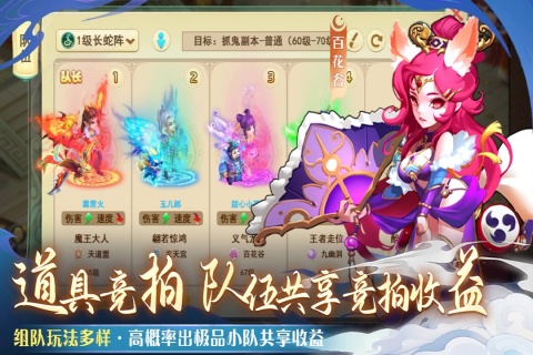 仙語奇緣截圖5