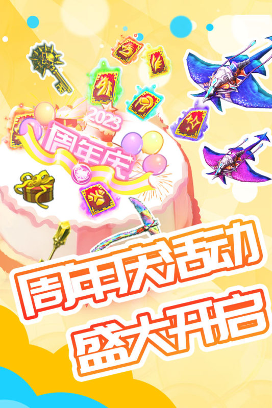 被塵封的故事截圖2