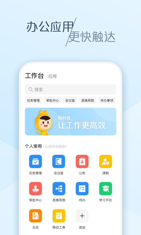 大象截圖3