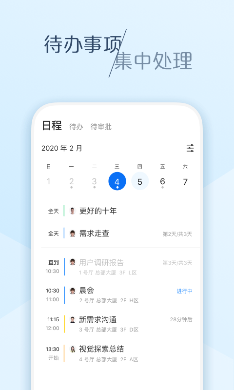 大象截圖2