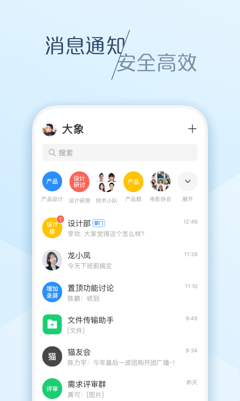 大象截圖4