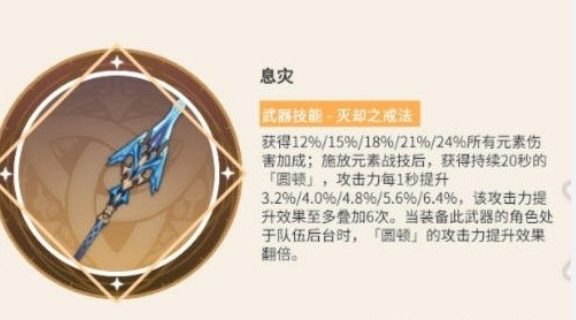 原神雷電將軍武器怎么選