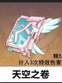 原神八重神子武器怎么選