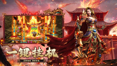 莽荒傳奇截圖2