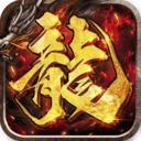 莽荒傳奇
