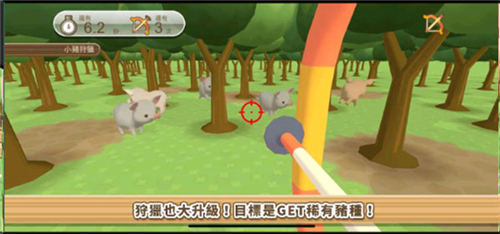 養(yǎng)豬場(chǎng)3d截圖1
