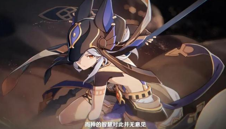 原神賽諾武器怎么選