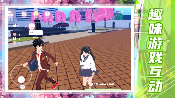 夢幻女子校園模擬截圖1