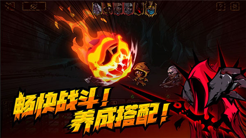 不是地下城截圖3