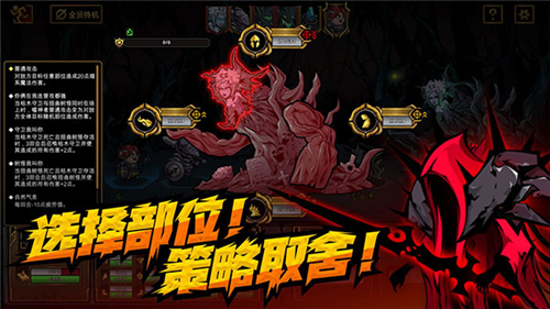 不是地下城截圖4