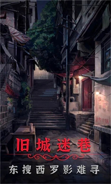 陰陽鍋2同心劫截圖4