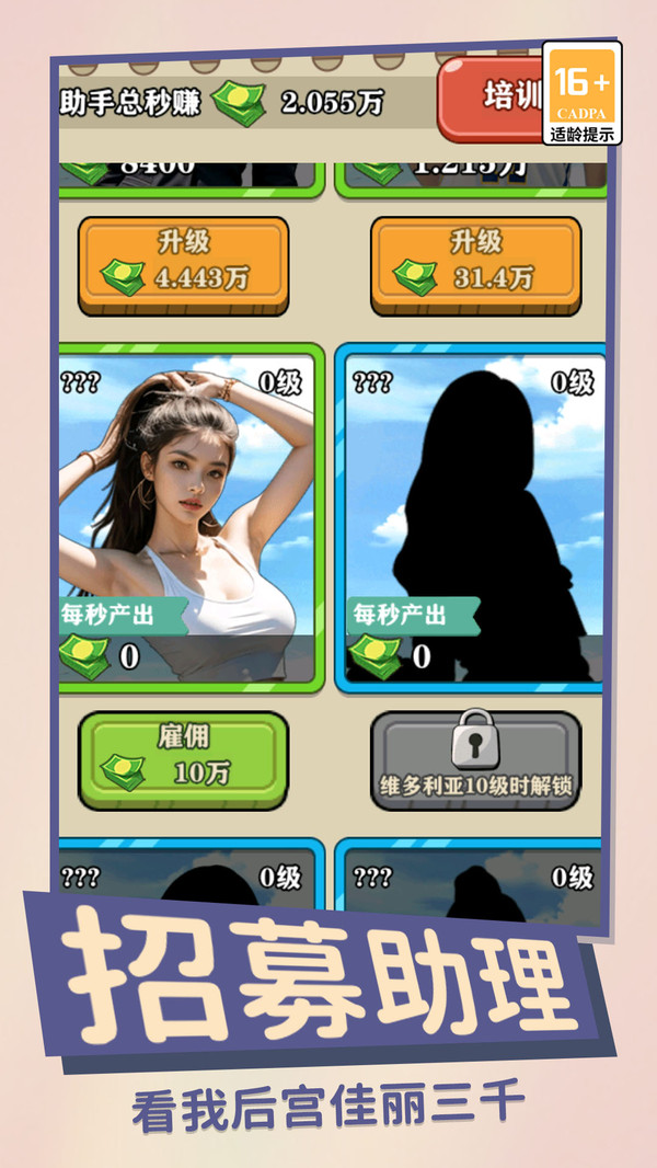 這就是人生截圖1