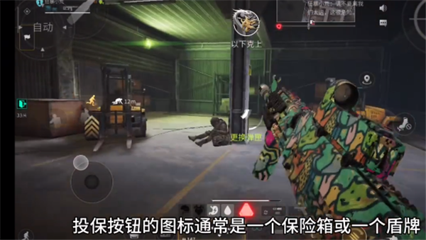 螢火突擊怎么投保裝備