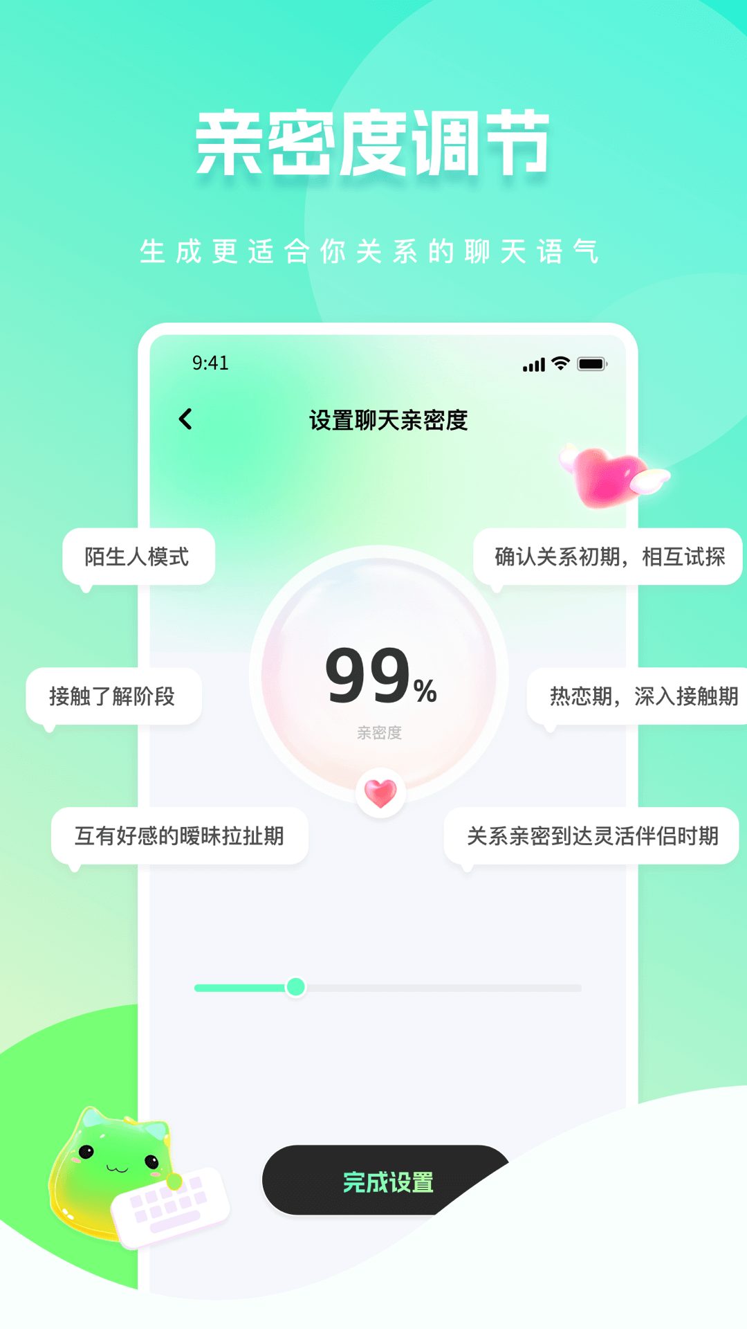 甜瓜輸入法截圖1