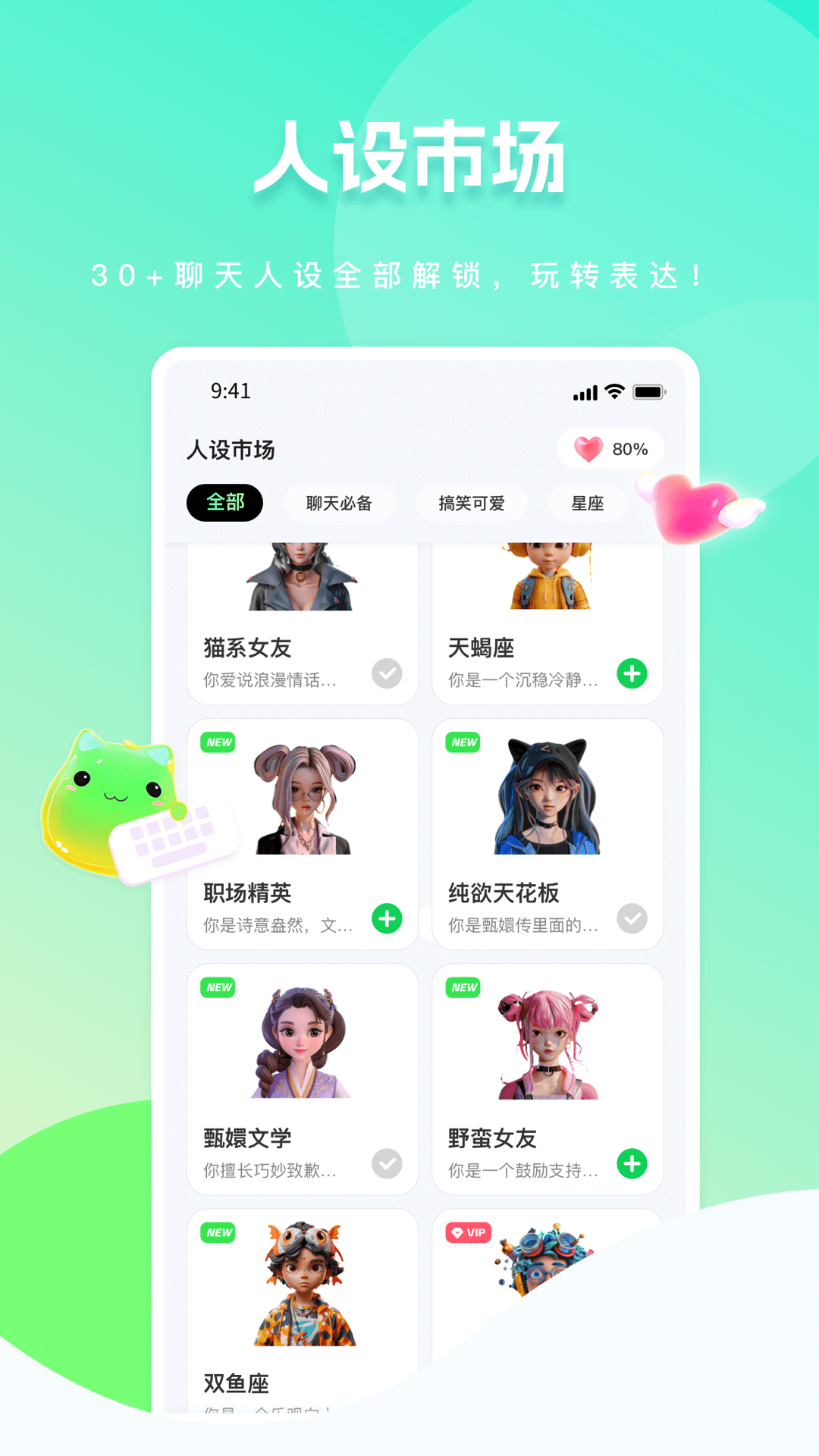 甜瓜輸入法截圖3