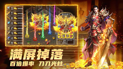 夢幻傳奇手游截圖1