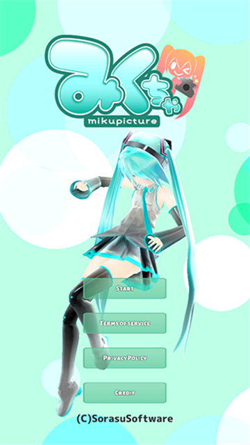 mikuture截圖1