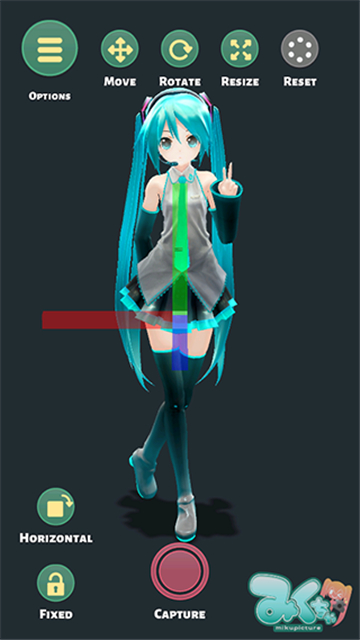 mikuture截圖3