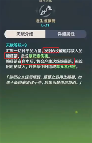 原神提納里值得培養(yǎng)嗎