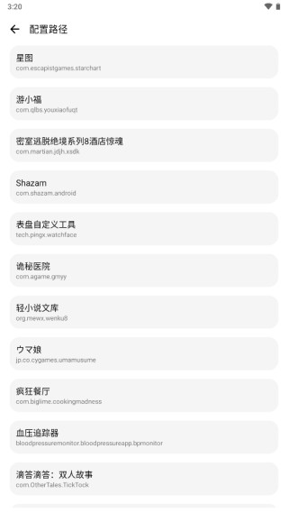 LT畫質(zhì)助手高級版