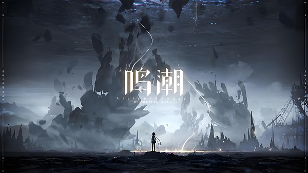 鳴潮夜明坡上鎖寶箱怎么解鎖