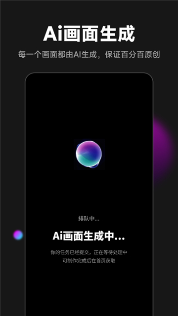 炎推截圖3