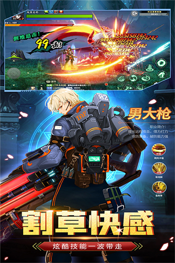 戰(zhàn)斗法則截圖1
