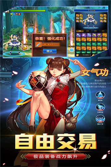 戰(zhàn)斗法則截圖2