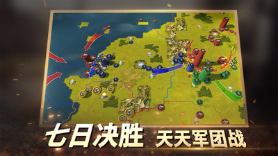坦克風云2截圖3