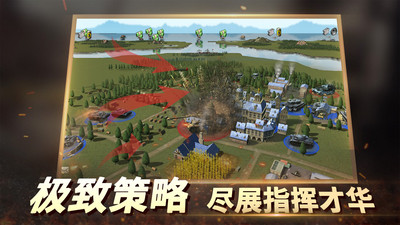 坦克風云2