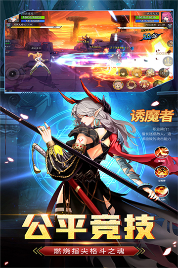 戰(zhàn)斗法則