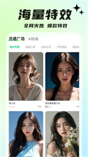 文生視頻截圖1
