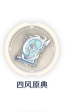 原神可莉武器怎么選