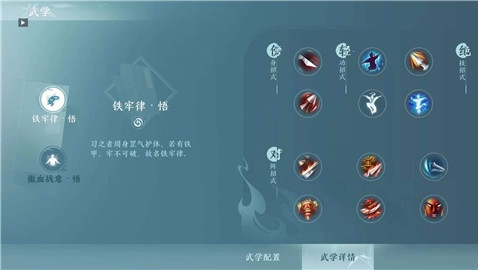 劍網(wǎng)三無界天策怎么樣