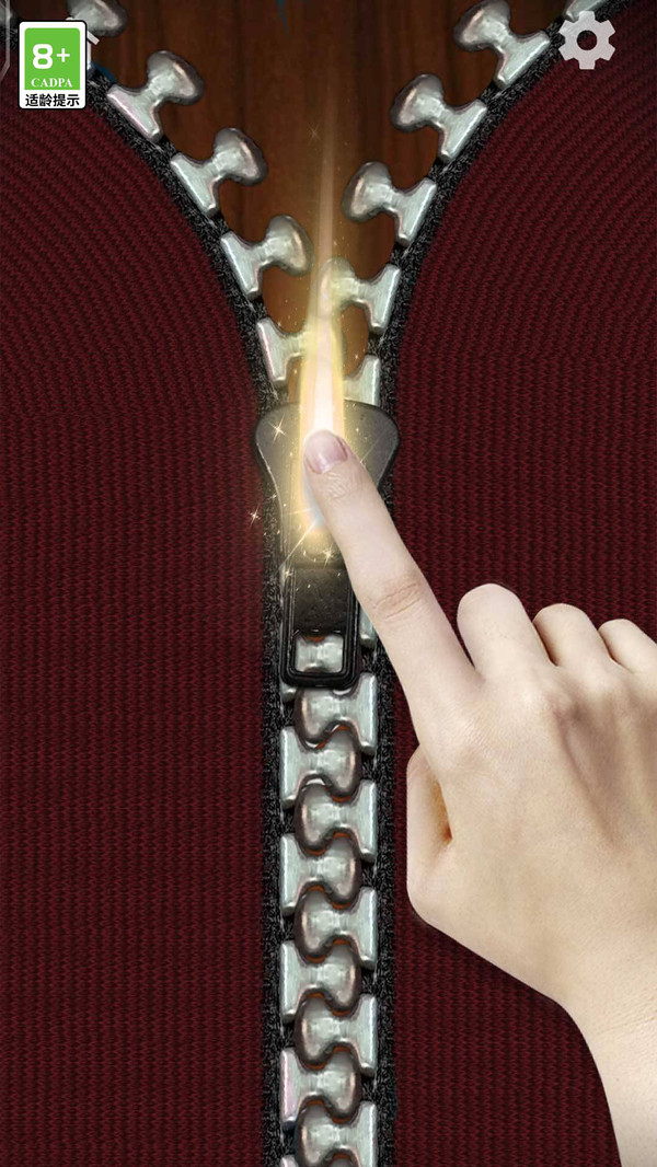 解壓合集截圖2