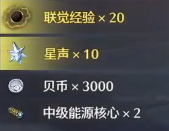鳴潮懸浮廢墟寶箱開啟方式