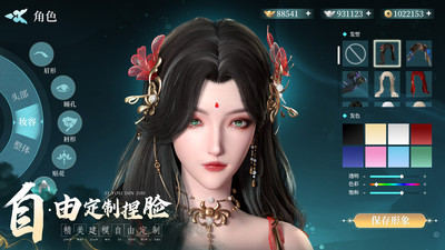 漂在江湖截圖2