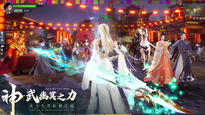漂在江湖截圖3