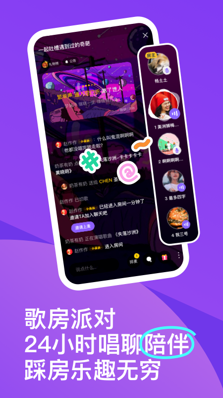 回森截圖1