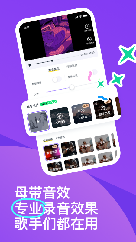 回森截圖3