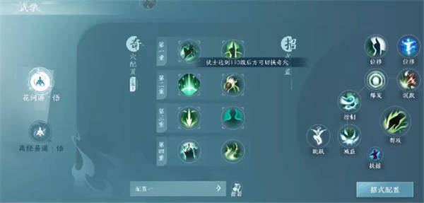 劍網(wǎng)三無界萬花和五毒哪個(gè)好