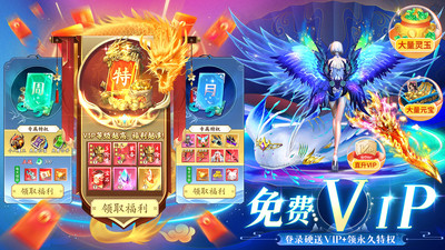 上古情歌截图1