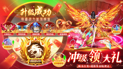 上古情歌截图3