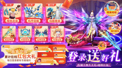 上古情歌截图2