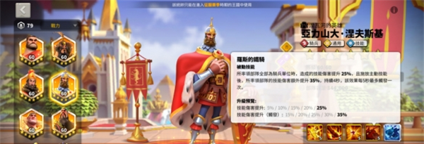 萬國覺醒貝利和誰搭配
