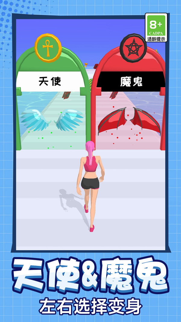 少女青春跑酷截圖1