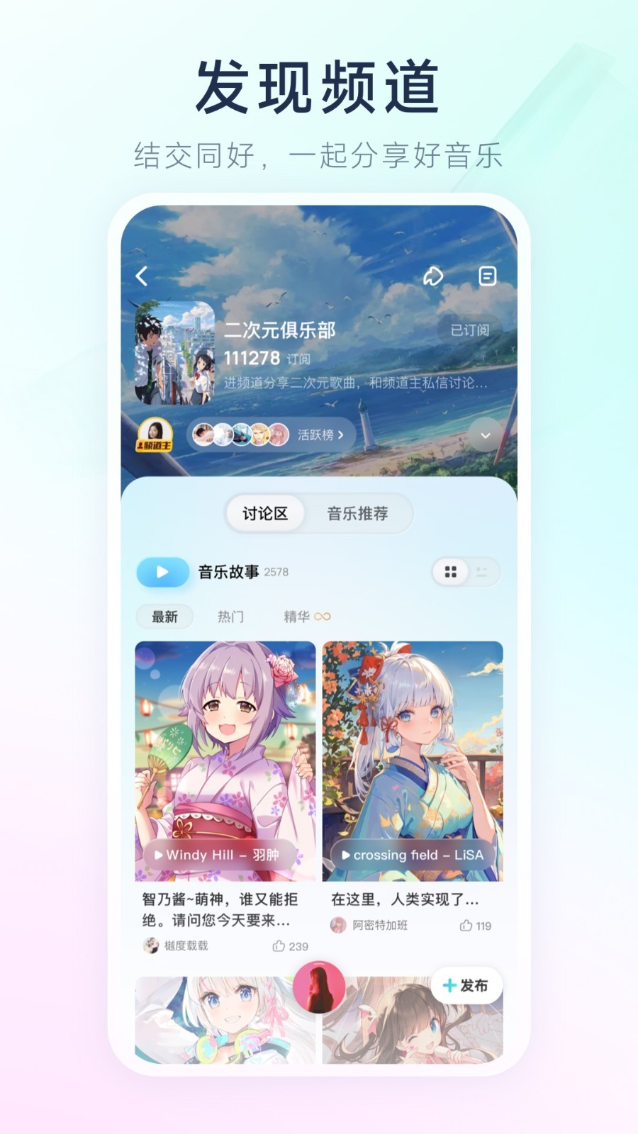 酷狗概念版截圖3